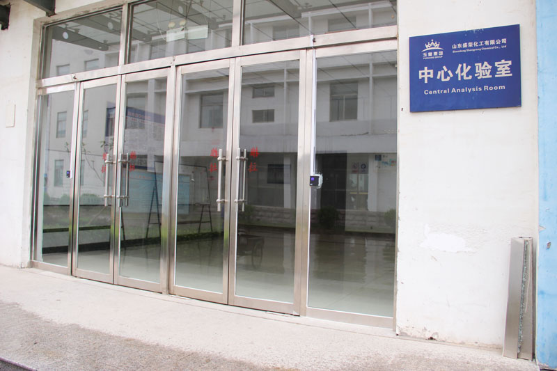 质量管理