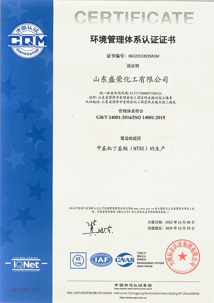 企业荣誉