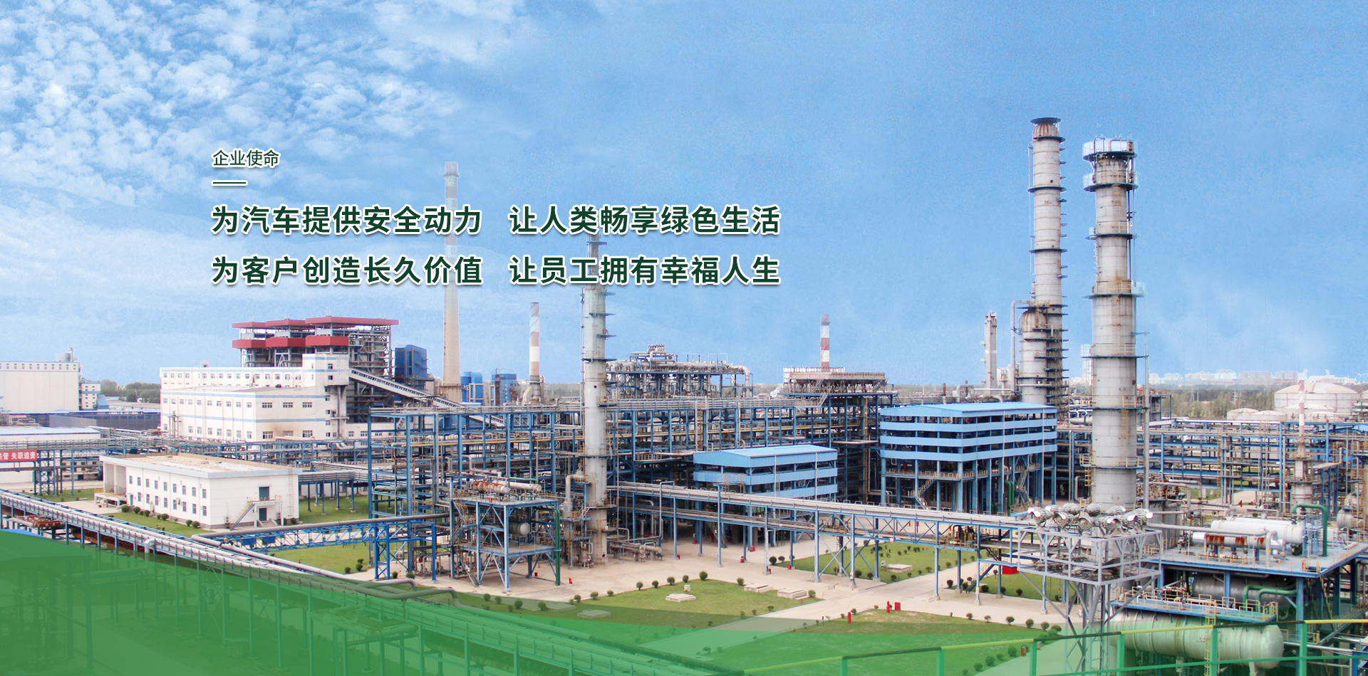 山东盛荣化工有限公司