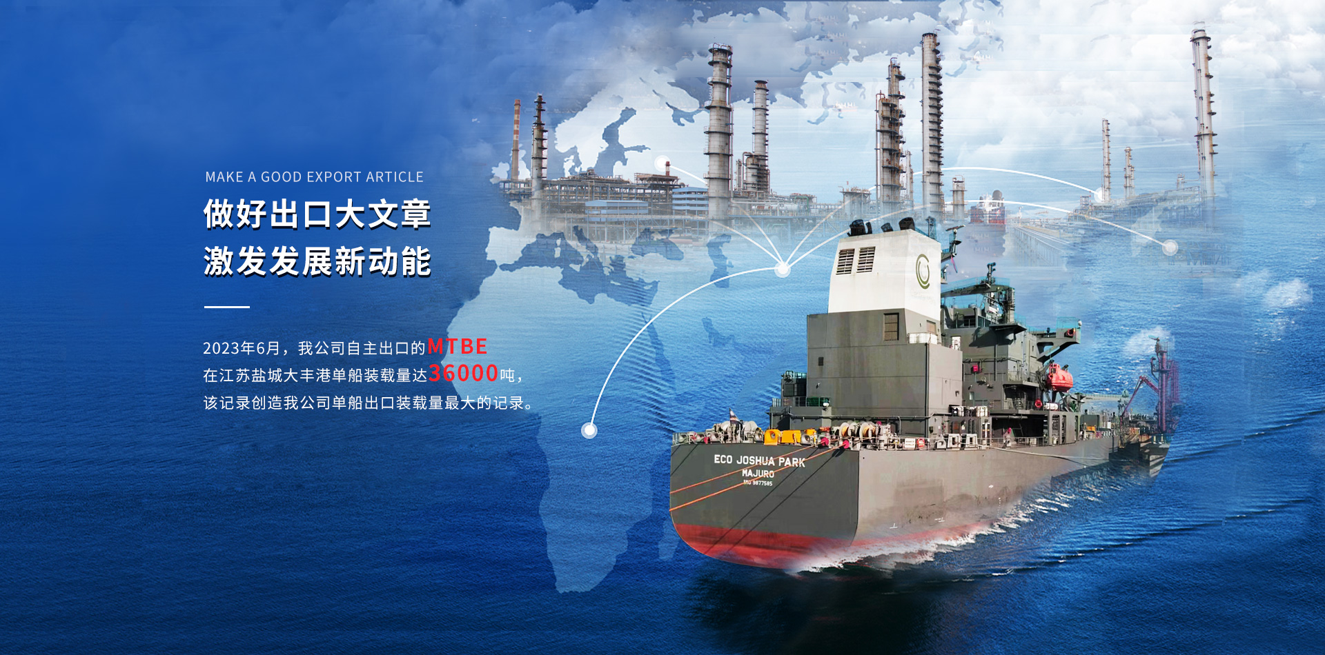 山东盛荣化工有限公司